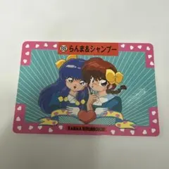 らんま2分の1 69 らんま&シャンプー バンプレカード 1992