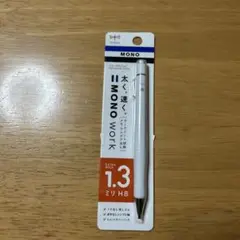 トンボ モノワーク シャープペンシル