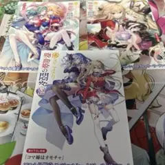 ひきこまり吸血鬼の悶々　アニメイト限定　スペシャルショートストーリーリーフレット