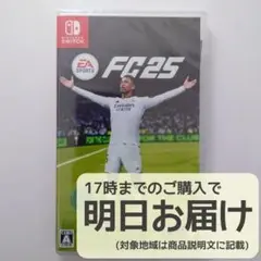Switch EA SPORTS FC25