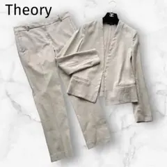 【Theory】ノーカラージャケット パンツスーツ ストレッチ ベージュMサイズ