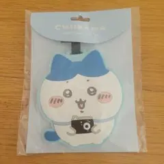 ちいかわ トラベルシリーズ ラゲッジタグ ＜ ハチワレ ＞