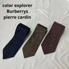 color explorer Burberrys ネクタイ3点セット