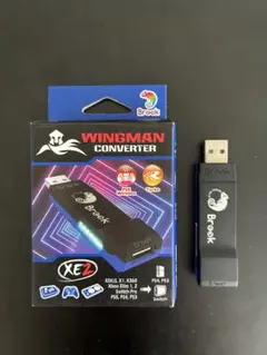Brook wingman xe2
