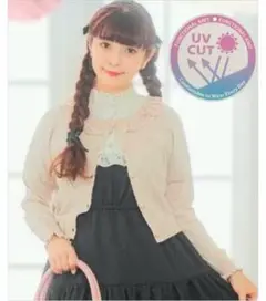 しまむら青木美沙子さん　フリルニットカーディガン　ピンク　UV素材　Ssize