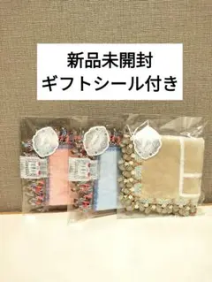 近沢レース　テニス　お買い物　新品未開封