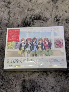 映画五等分の花嫁 Blue-ray 特装版
