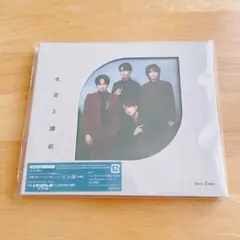 Sexy Zone / 本音と建前 [DVD付初回限定盤B]