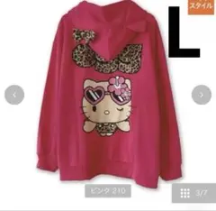 egg ヒョウ柄　アベイル　ハローキティ　ジップパーカー　L キティ　耳付き