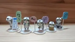 仕事猫1 ミニフィギュアコレクション全種 トイズキャビン