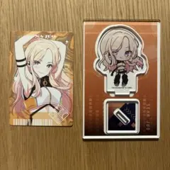 学園アイドルマスター　十王星南　2点セット