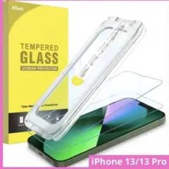 JEDirect iPhone 13/13 Pro 6.1インチ用2枚セット