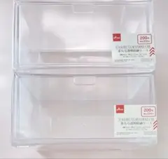 ダイソー 重なる透明収納ケース 2個セット