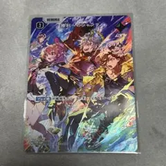 勝利へのジャッンプ　SRP なるせ　ありさか　だるま