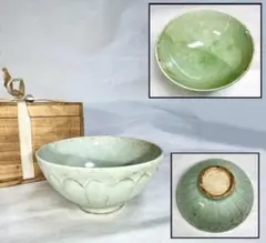 古越州窯青磁酒注中国五代十国北宋時代