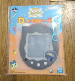 新品未開封　たまごっち　一番くじ　D賞　カードホルダー　ござるっち