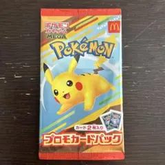 ハッピーセット　ポケモンカード　③