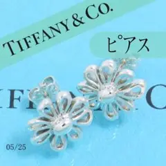 4DM10 Tiffany&Co. ティファニー ピアス パロマピカソ デイジー 240127-4-0.jpg