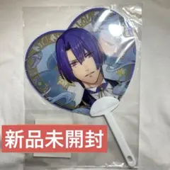 新品未開封▪️うたプリ 聖川真斗 ハート型うちわ