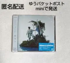 TaniYuuki　新品未開封【航海士】CD通常盤