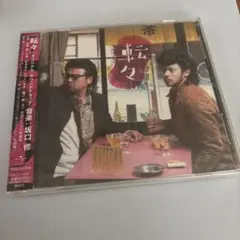 転々　オダギリジョー　オリジナルサウンドトラック