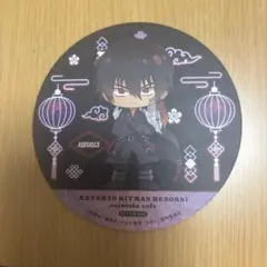 家庭教師ヒットマンREBORN アニメイトカフェ　コースター　　ザンザス