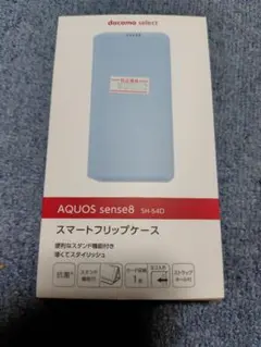 AQUOS sense8スマートフリップケース