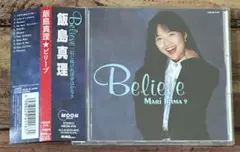 廃盤CD 帯付き「ビリーブ Believe」飯島真理 AMCM-4116
