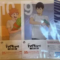 ハイキュー‼︎ 一番くじ