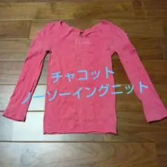 チャコットノーソーイングニット　ピンクバレエ社交ダンスレッスン