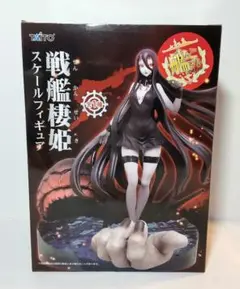 2025年最新】戦艦棲姫 フィギュアの人気アイテム - メルカリ