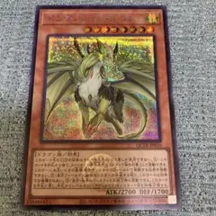 遊戯王 ドラゴンメイド・ルフト　シークレット