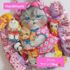 BIG⑱ラウンドバッグ/トートバッグ★コヤンイサムチョン♡ビンテージルミちゃん