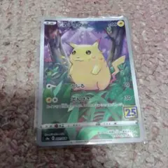 Item thumbnail for item 4fcf1f3e-31a4-497a-978b-b77b0c8e328d
