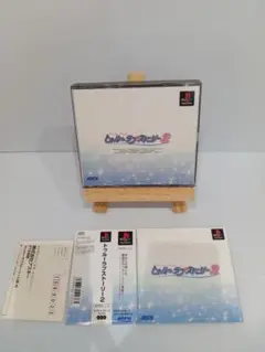 帯付き　psトゥルーラブストーリー2