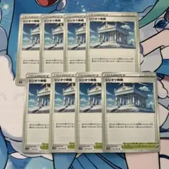 ポケモンカード　シンオウ神殿