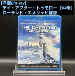 【洋画BD】デイ・アフター・トゥモロー（'04米) ローランド・エメリッヒ監督