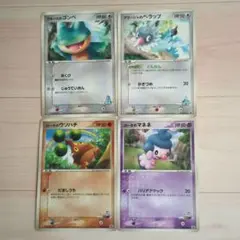 Item thumbnail for item a8f4249c-dc69-4124-9102-b707ff679320