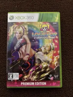 Lollipop Chainsaw プレミアムエディション Xbox 360