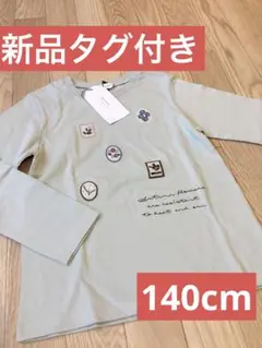 新品⭐︎140cm長袖Tシャツ 刺繍 SERAPH