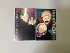 伏黒恵・虎杖悠仁 ポストカード2点セット