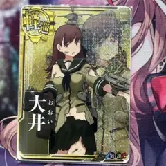 艦これアーケード 大井 中破ホロ