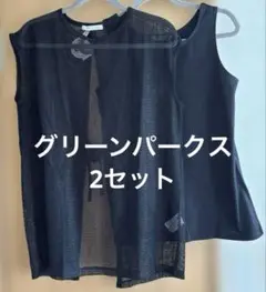【新品タグ付き】ノースリーブメッシュチュニック➕インナー free