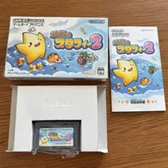 GBA ソフト 伝説のスタフィー2