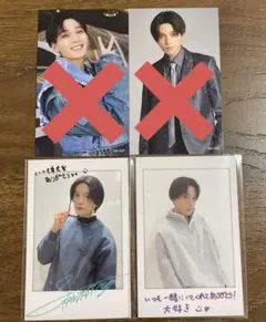FANTASTICS 八木勇征　トレカ