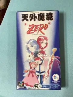 SFソフト【天外魔境ZERO】です。