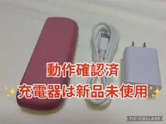 IQOS イルマ 本体 サンセットレッド
