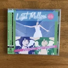 Light Mellow やまがたすみこ