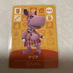 どうぶつの森　amiiboカード　マリア　2