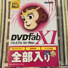 う*ー様 未使用品　DVDFab X BD&DVDコピー　DVDFab 10 ジャングル DVDFab XI DVD コピー for Mac | スマート家電／IoT
